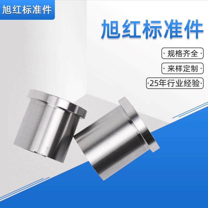 大量供应骏马浇口套模具配件浇口套压铸浇口套压铸模具,节庆用品/礼品,新娘配件,淘宝优惠券,粉丝福利购,淘宝优惠卷