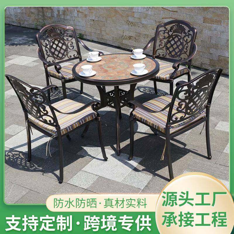 民宿商业街餐桌椅子别墅露天阳台花园餐桌椅组合户外休闲铸铝桌椅,纺织面料/辅料/配套,纺织机械配件,淘宝优惠券,粉丝福利购,淘宝优惠卷