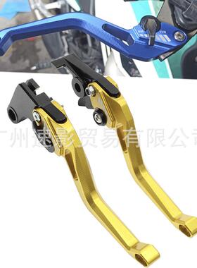 SYM三阳巡弋150X/300/180CRUISYM300哈士奇改装刹车牛角离合手把