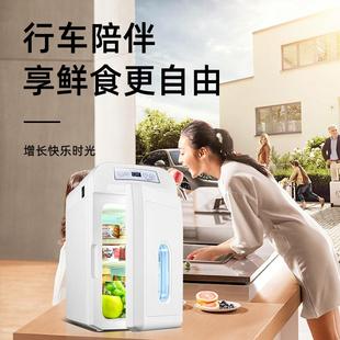 竟科28L制冷车载小冰箱迷你小型家用寝室宿舍车家两用学生单门式