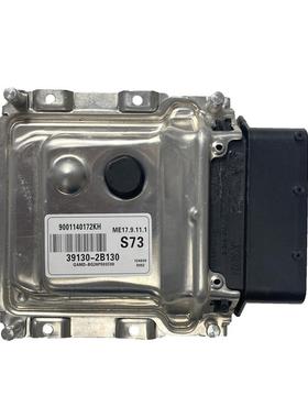 39130-2B130汽车电脑版ECU