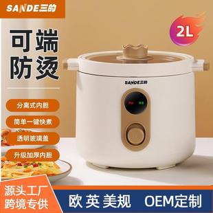 分离式 快煮饭锅饭煲家用宿舍不粘锅多功能蒸煮焖炖不粘锅2L大容量