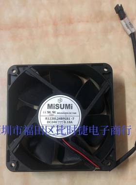 MiSUMi米思米R1238L24BPLB1-724V0.18A12CM12038散热风扇
