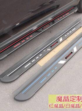 适用于新哈弗H6途观Lix35逍客M6f7长安CS75途胜CRV汉兰达侧脚踏板