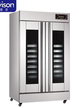 史蒂芬StevisonSDF-F-F32B豪华型双门发酵箱32-201（不含盘）