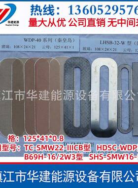 双色水位计云母密封组件通用型号125*41B69H-32LHSB-32-WT