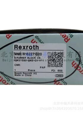 进口R-E-X-R-O-T-HR162271320直线导轨滑块KWD-030-SNS-C1-H-1