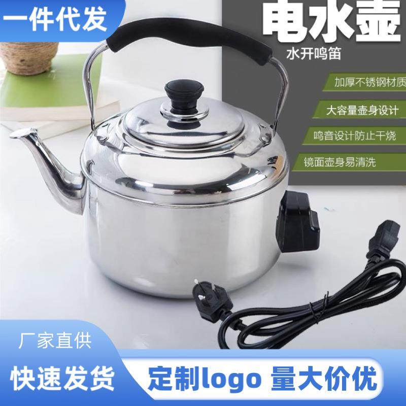 不锈钢电水壶加厚大容量高升壶中宝壶茶壶电热水壶电壶煮水烧水壶,农用物资,其他肥料,淘宝优惠券,粉丝福利购,淘宝优惠卷