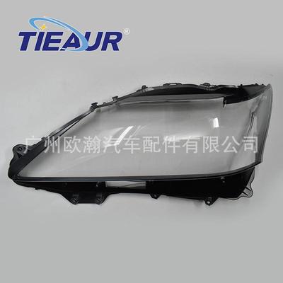 适用于GS300大灯罩13-16款PC灯罩大灯面大灯壳大灯透明灯罩