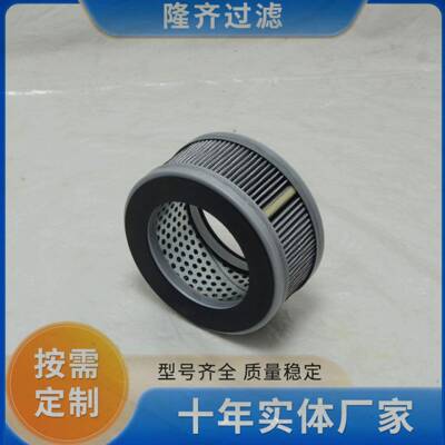 TCR4201062001高压管路过滤器滤芯玻璃纤维折叠滤芯隆齐出品