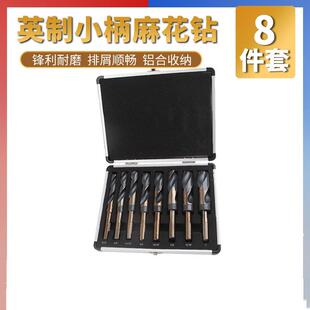 8件套英制铝盒装直柄麻花钻高速钢等柄加长杆麻花钻小柄钻头
