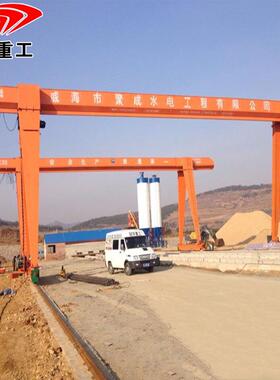 长期供应龙门吊16吨包厢花架门式起重机电动MH型门式单梁龙门吊