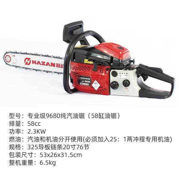 汽油四冲程伐木油锯大功率手持式20寸手提式汽油切割木材锯,节庆用品/礼品,新娘配件,淘宝优惠券,粉丝福利购,淘宝优惠卷