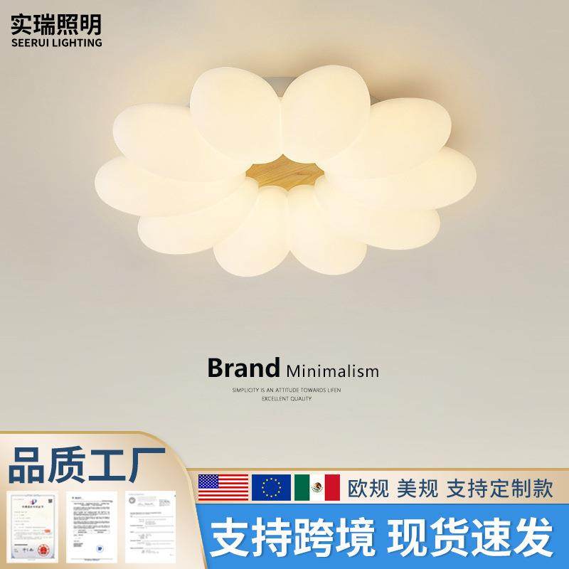 新款全光谱现代简约创意儿童房吸顶灯田园奶油风卡通花朵卧室灯具,节庆用品/礼品,新娘配件,淘宝优惠券,粉丝福利购,淘宝优惠卷