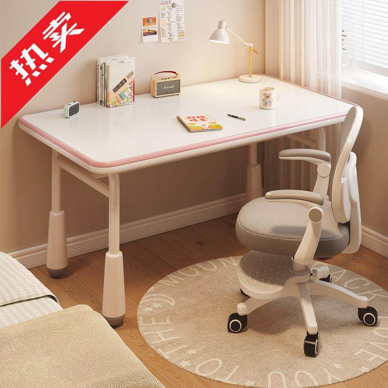 ir儿童学习桌小学生家用课桌椅套装简约写字作业书桌卧室可升降桌