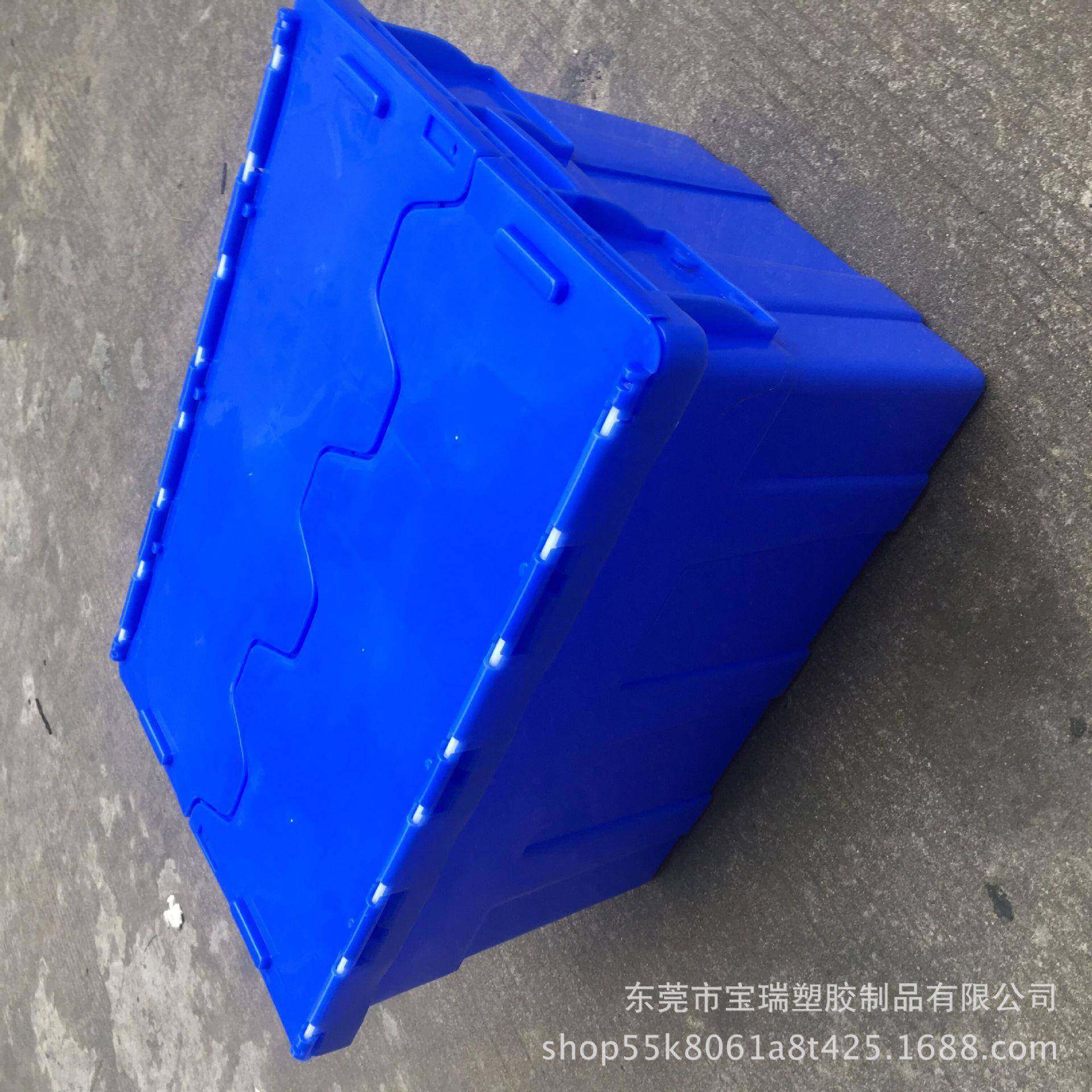 宝瑞生产周转箱连盖物流塑胶周转箱斜插塑胶箱,农用物资,其他肥料,淘宝优惠券,粉丝福利购,淘宝优惠卷