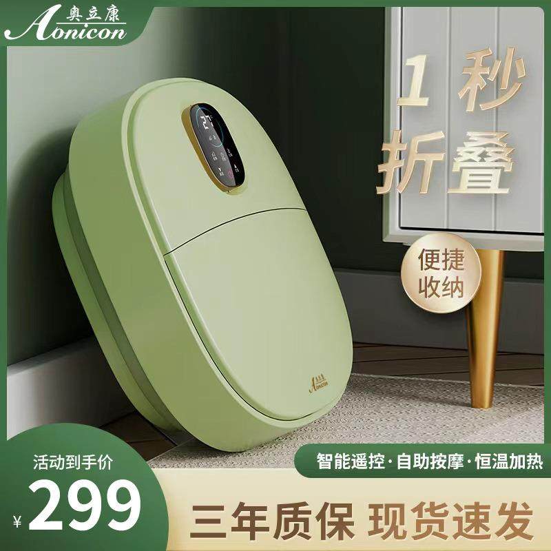 新款ZD-3000可折叠泡脚桶足浴盆全自动洗脚盆电动按摩加热,农用物资,其他肥料,淘宝优惠券,粉丝福利购,淘宝优惠卷