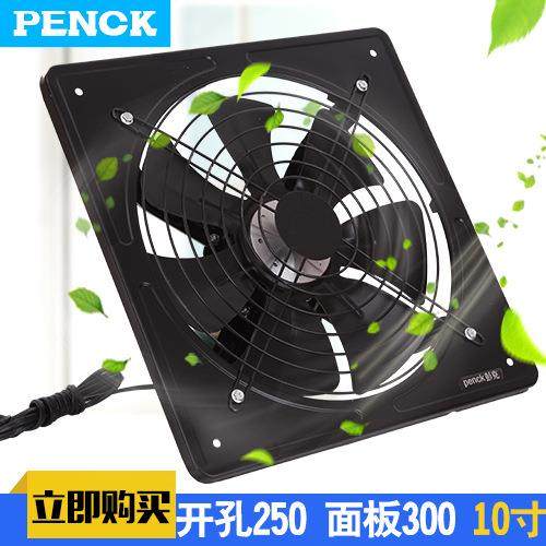 排气扇厨房窗式排风扇12寸抽风机家用卫生间静音抽油烟换气扇,节庆用品/礼品,新娘配件,淘宝优惠券,粉丝福利购,淘宝优惠卷