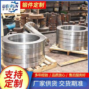 不锈钢锻件304锻造粗加工锻环热锻大型锻件45钢机械锻造件自由锻