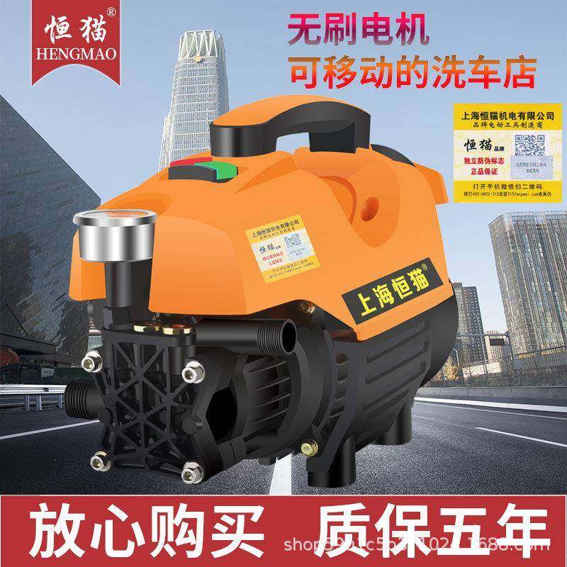 恒猫高压洗车机220家用清洗机电动大功率刷车泵专用水枪头铜快接