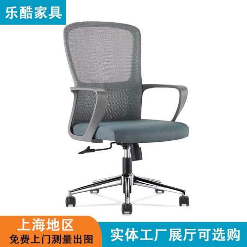 办公椅现代培训椅会议室办公家具可旋转升降网布电脑椅灰框舒适