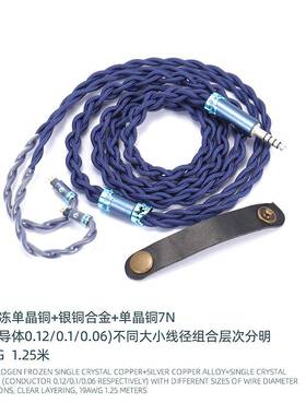 三层铜绕绞合液氮铜铜银合金单金铜type9结构mmcxOFC4.43.5