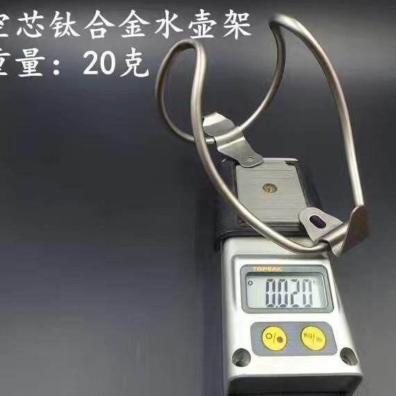 空心钛合金水壶架山地车公路车折叠车自行车20克高强度钛合金