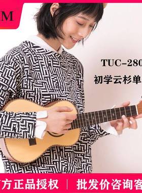 TOMTUC280单板尤克里里初学者乌克丽丽小吉他云杉木ukulele23寸