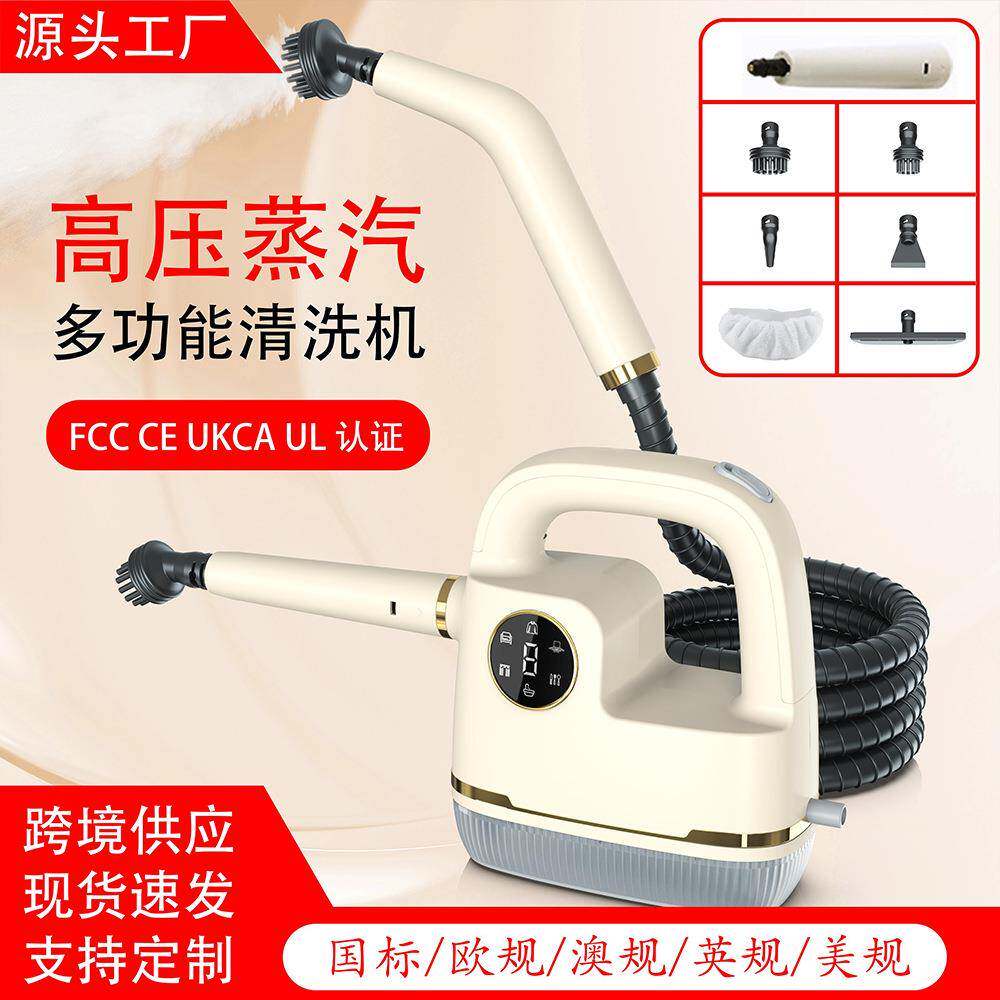 大功率蒸汽清洁机高压高温厨房油烟机沙发清洗机多功能清洗机