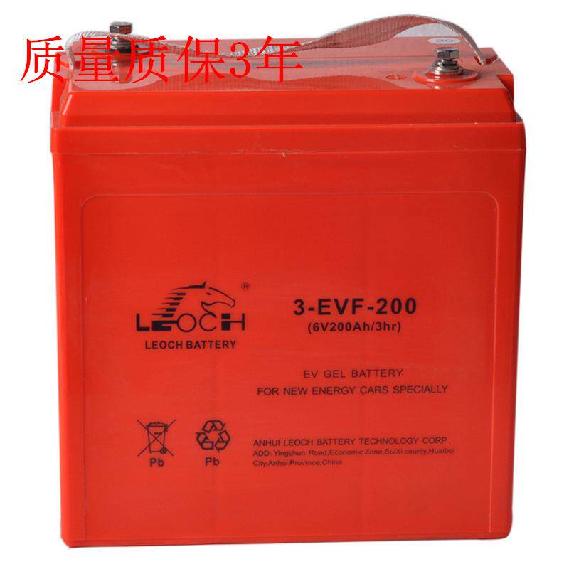原装玛西尔电瓶电动观光车理士免维护蓄电池3-EVF-200/4-EVF-180