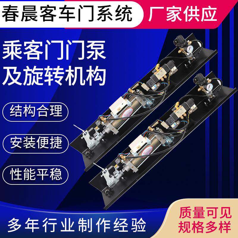 供应乘客门门泵及旋转机构MB-N单内摆门驱动机构总成供应