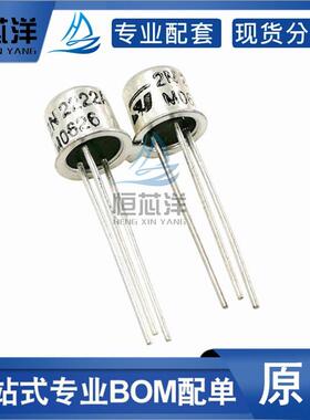 2N2222A2N2222直插TO-18-3金封三极管铁帽双极型晶体管原装