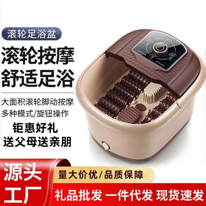 智能足浴盆加热足部按摩器家用洗脚恒温泡脚桶电动泡脚盆恒温加热