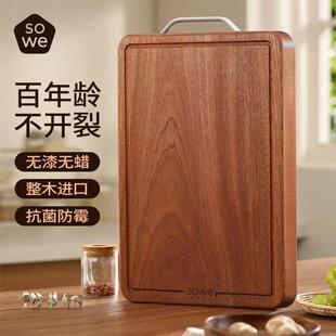 sowe素味百年龄乌檀木菜板防霉抗菌家用实木砧板厨房双面切菜案板