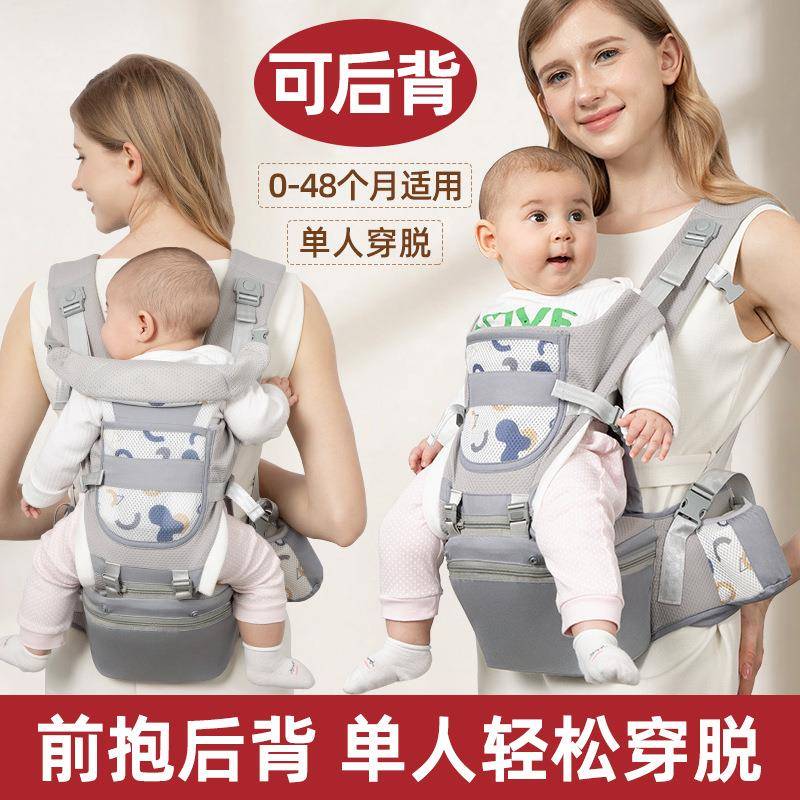 婴儿背带腰凳宝宝多功能前后背带被小孩春夏四季通用2302加长款式