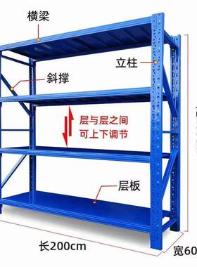 仓储货架多层置物架家用重型储物架储物间仓库车库快递收纳铁架子