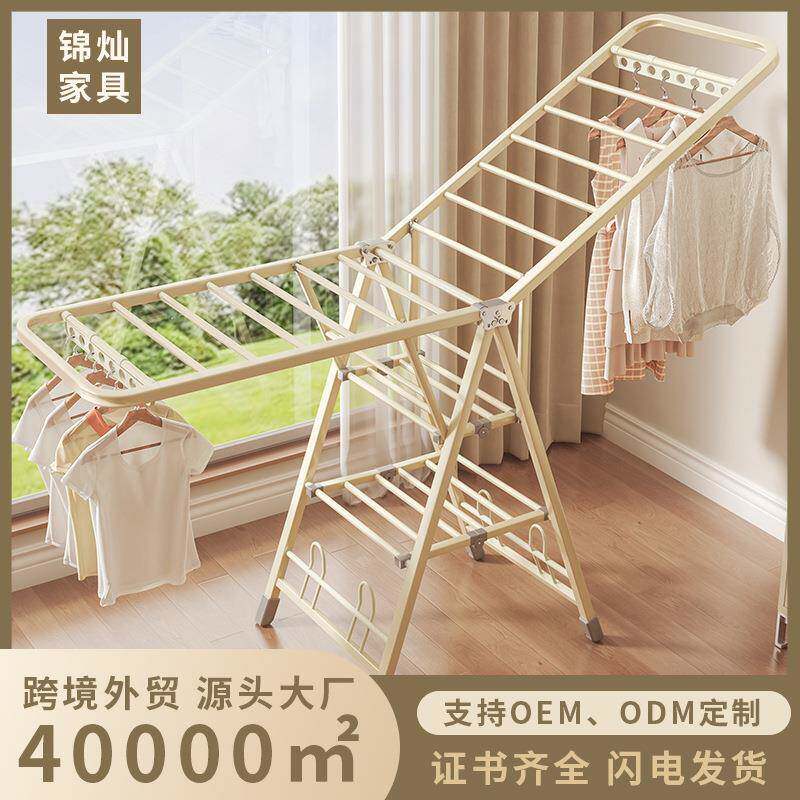 落地家用阳台凉晒挂衣架室内婴儿凉衣杆户外晒被子毛巾折叠晾衣架