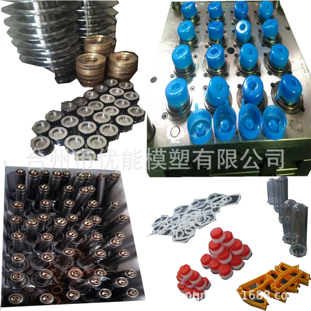 机油壶瓶盖模具塑料瓶盖模具加工塑料模具设计
