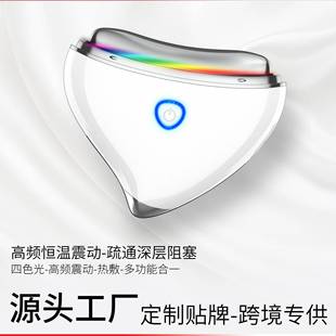 脸部按摩器家用提拉紧致瘦脸仪神器面部美容仪导入仪电动刮痧仪