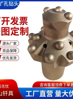 扩孔导向合金钻头76R3289R32102R32木工凿石工凿倾斜钻头欢迎选购