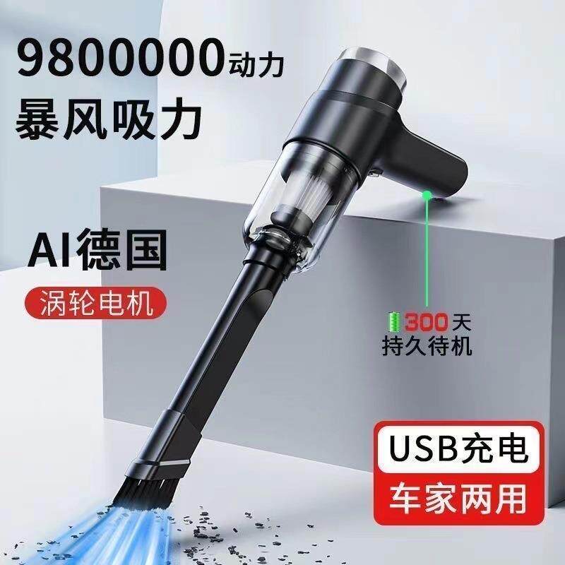 德国进口吸尘器无线大吸力吸吹两用多功能静音小型充电式家车两用