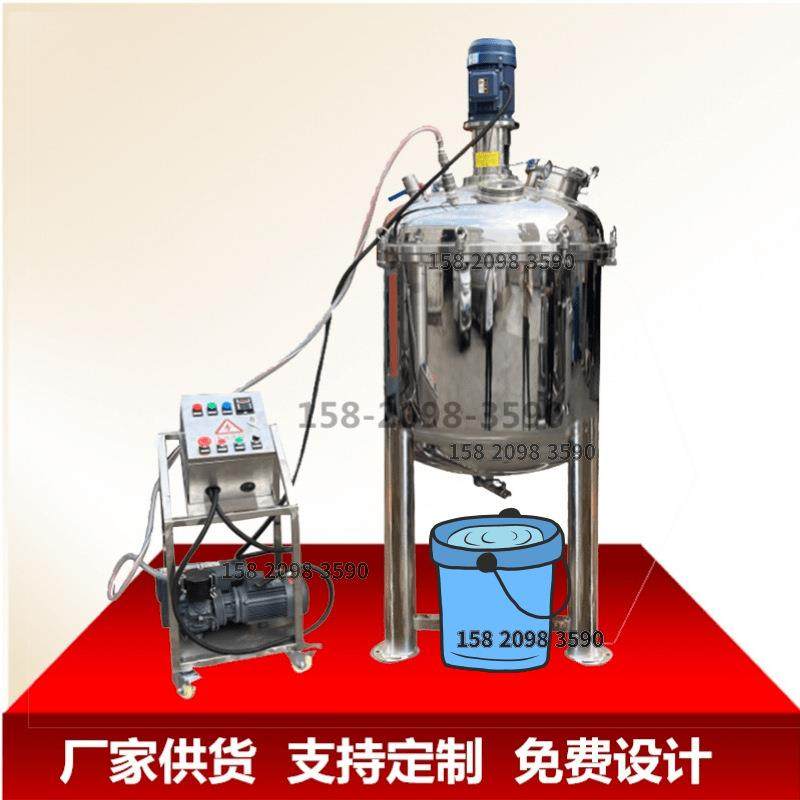 日化霜膏乳液真空消泡搅拌机500L香皂高剪切均质机凝胶生产设备,鲜花速递/花卉仿真/绿植园艺,割草机/草坪机,淘宝优惠券,粉丝福利购,淘宝优惠卷