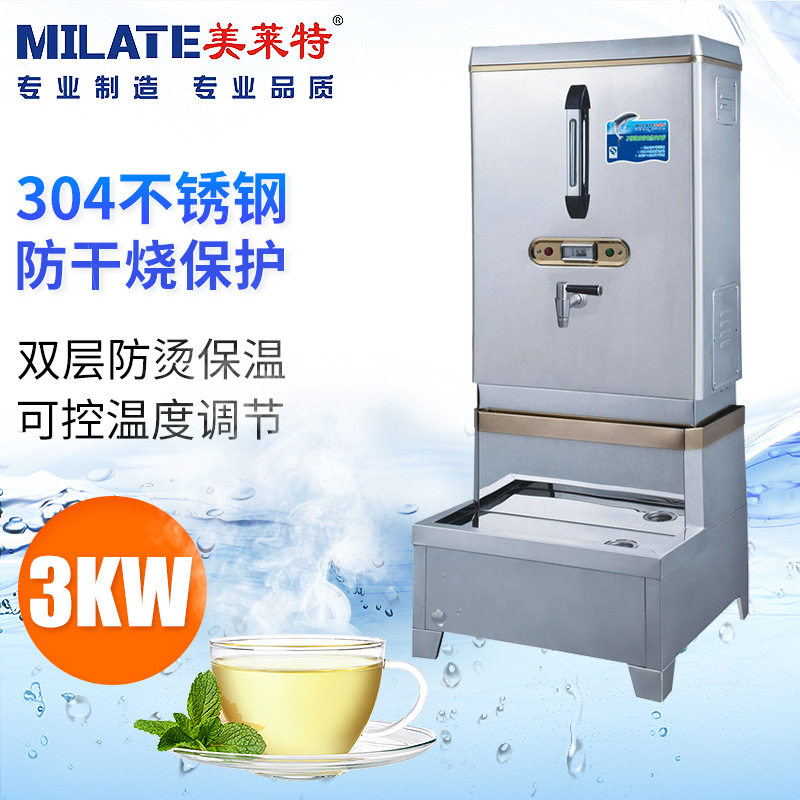 3KW-6KW开水器底座架子厂家生产不锈钢电热开水器底座