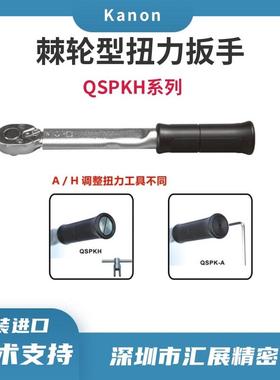 东日带刻度预设定棘轮扭力扳手QL100N4-3/8(20-100N.m)树脂手柄