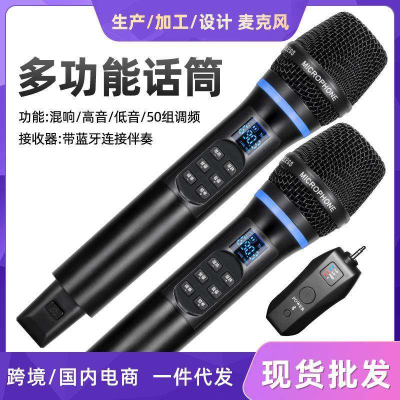 N21外贸家用ktv户外舞台直播唱歌k歌主持无线麦克风话筒,工业油品/胶粘/化学/实验室用品,其他实验室设备,淘宝优惠券,粉丝福利购,淘宝优惠卷