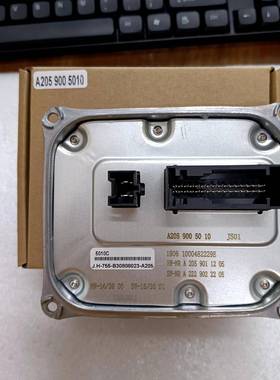适用安定器于奔驰E级CW205E200E260大灯日行灯驱动A2059005010led