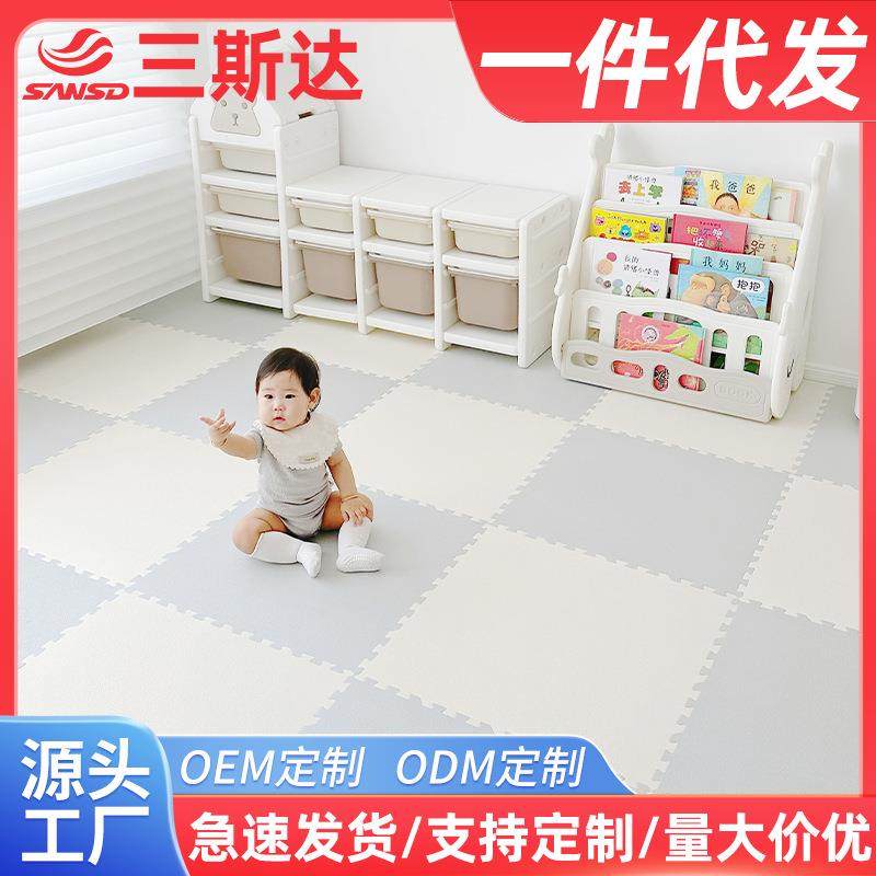 江苏工厂泡沫地垫拼接卧室榻榻米爬爬垫拼图地板垫加厚儿童爬行垫,农用物资,其他肥料,淘宝优惠券,粉丝福利购,淘宝优惠卷