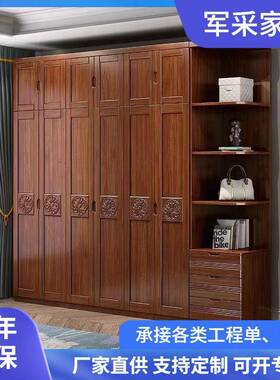 新中式胡桃木实木衣柜简约卧室家用衣柜大容量衣橱多功能储物柜子