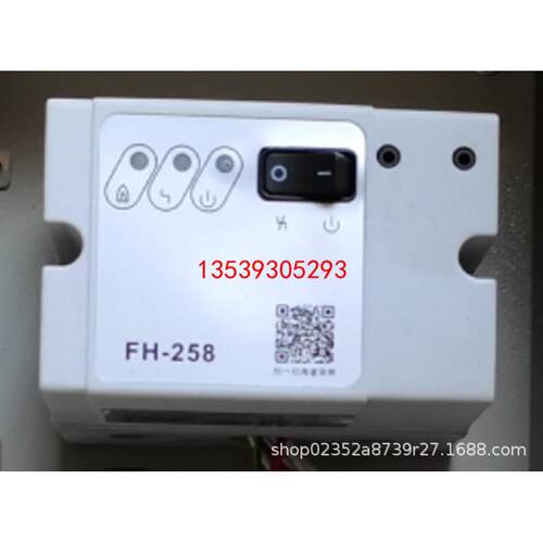 258点火控制器FH258点火控制器
