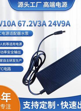 G24V10ACCC电源适配器24V8A12V18A低温12V20A电源15V260W
